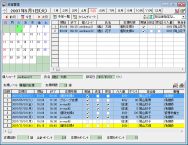 支援管理・支援計画