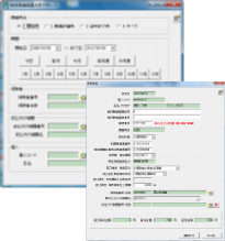 特定保健指導決済サポート